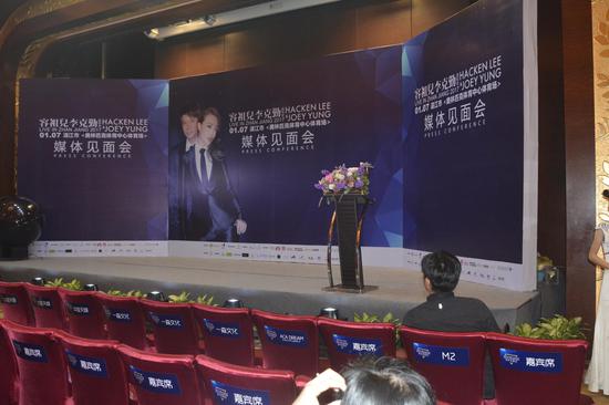 李克勤容祖儿湛江演唱会媒体见面会举办_湛江