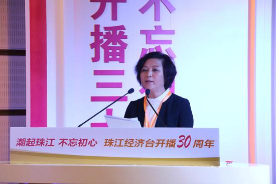 黑龙江广播电视台台长杨晶作主题演讲