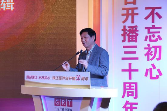 珠江经济电台_...欲明(左六)、珠江经济台总监周小新(左五)、音乐之声总监赵泽...(2)