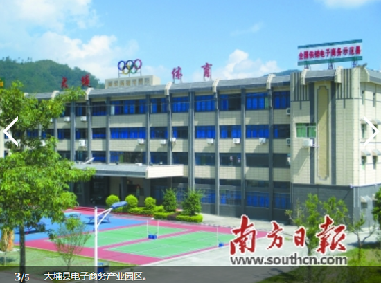 广东供销社现代经营服务体系初步建成