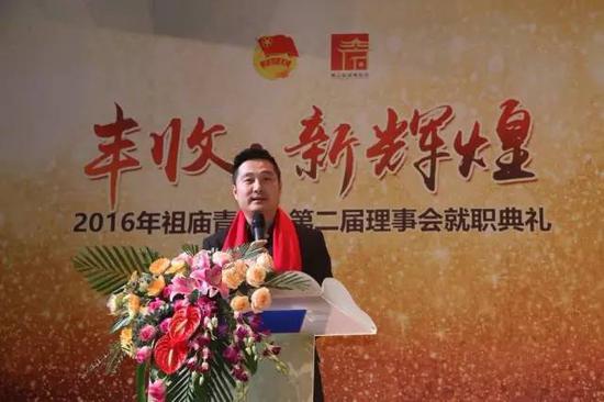 新任会长姚文峰发言