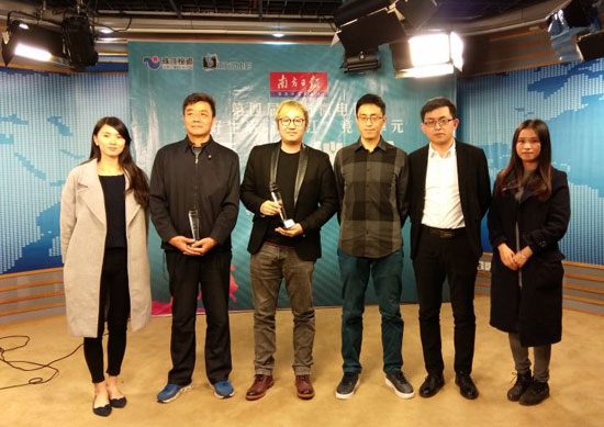 第四届南方微电影大赛-“好生活在珠江”竞赛单元颁奖