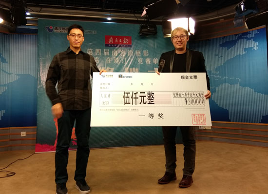 《爱的蔓延》夺得本次微电影大赛一等奖