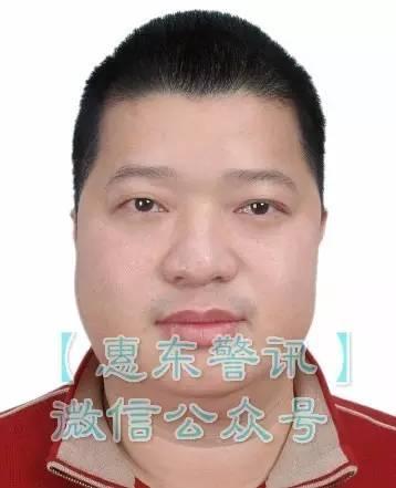 惠州警方悬赏5万抓捕在逃嫌犯 他叫“雷石娘”