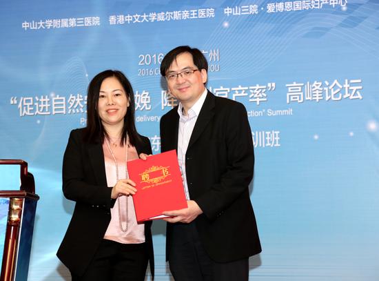 爱博恩院长侯红瑛教授为梁德杨团队颁发聘书
