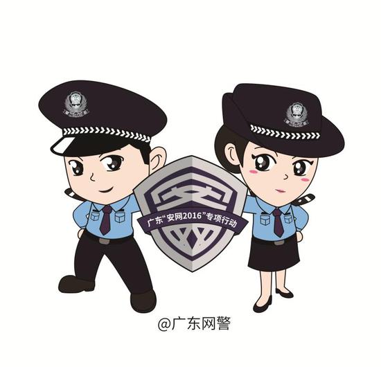 广东推出全新IP网络警察 启动网络应急平台