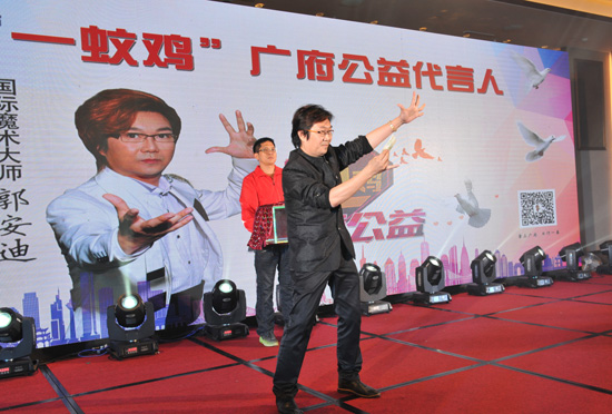 广府老总_广府文化