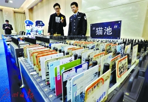 警方展示缴获的“猫池”等作案工具。“猫池”是不法分子用来群发群呼诈骗短信和电话的电脑外设,它能将多个Modem连在一起,同时接受多用户拨号连接。广州日报记者莫伟浓 摄