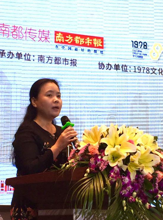南方都市报常务副总编辑崔向红致辞