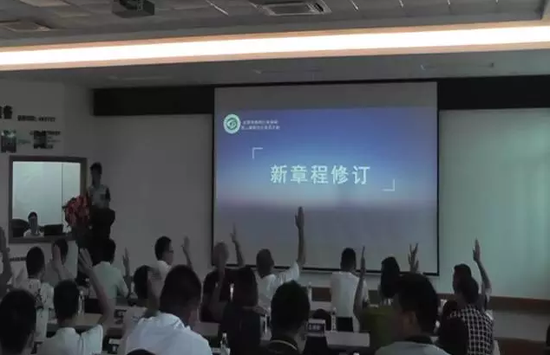东莞定制家居行业协会召开第二届第四次会员大