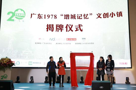 揭牌仪式现场