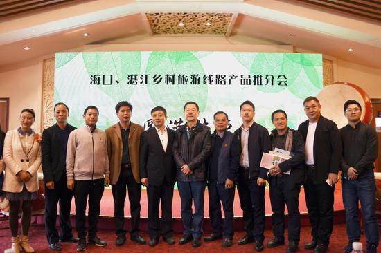 海口与湛江乡村旅游线路产品推介会举行_湛江