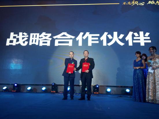 名仕集团董事长_马爹利名仕图片(2)