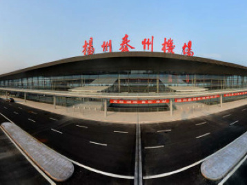 图为扬州泰州国际机场。资料图片