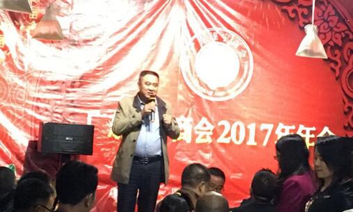 共筑遂商梦 广东省四川遂宁商会2017年会举办