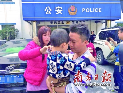 失踪儿童刘某与家人团聚。警方供图