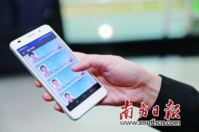 佛山法院为全省网络司法拍卖工作提供经验借鉴