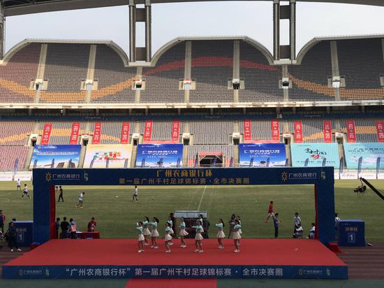 首届广州千村足球锦标赛结束 猎德村队问鼎首