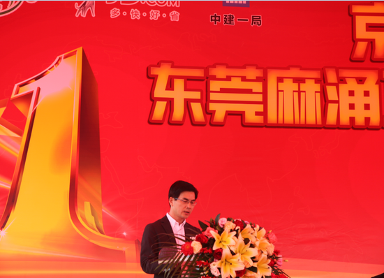 京东亚洲一号东莞麻涌项目1月9日动工_东莞频