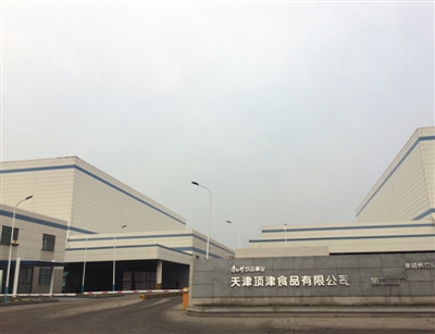 1月5日,位于天津经济技术开发区的顶津,其主要负责康师傅的饮品业务,不时有货车进出。新京报记者 李春平 摄