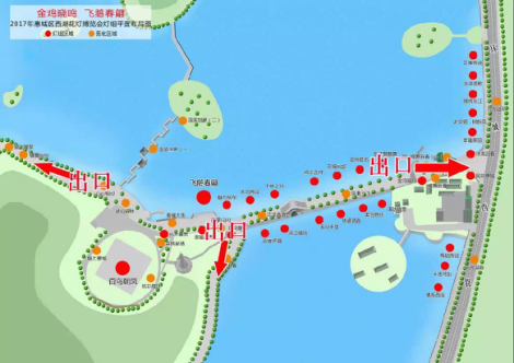 观赏完景区内的灯组后，可从军分区、丰湖书院及平湖门等三个出口离开。