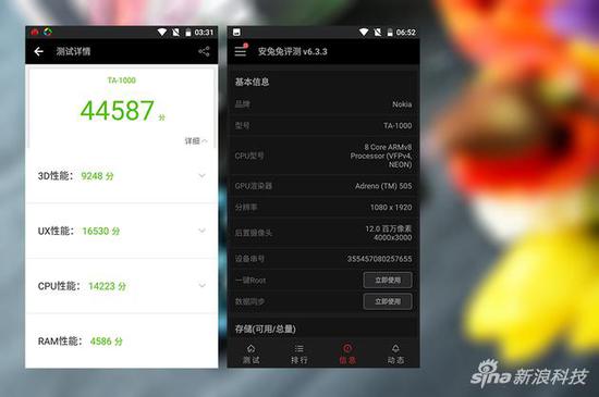 骁龙430跑分结果