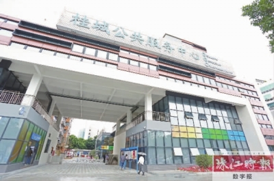 佛山南海桂城公共服务中心揭牌启用 共设6个办