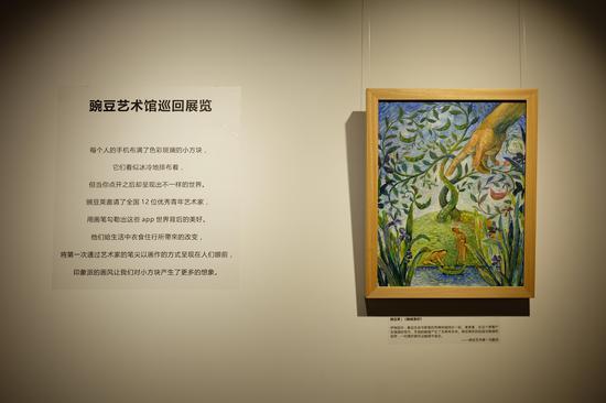 艺术家作品