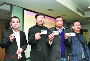 广州发放首批网络预约出租车驾驶员证。 广州日报记者乔军伟 摄