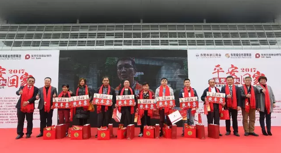 东莞市浙江商会常务副会长兼慈善基金会理事长宋朝阳送上乘车票、纪念品