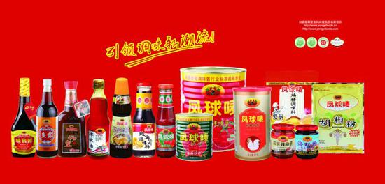 广东省东莞市永益食品有限公司简介及经营理念