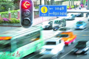 今年广州交警将使用“互联网+信号灯”平台管理交通灯