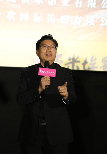 影片协调制片人赵建国