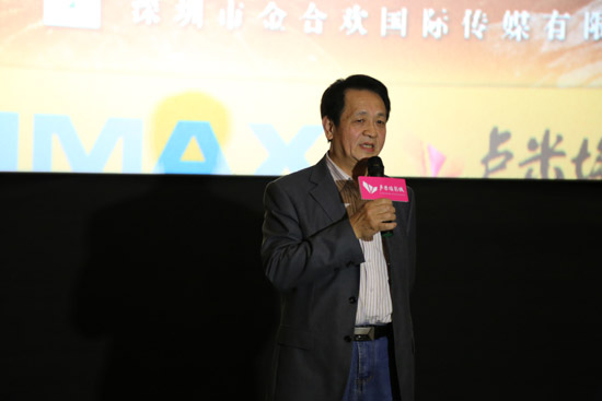 电影中方制片人、深圳帝影星韵国际影视文化公司总经理刘舜祥