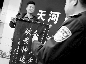 ▲事主向警方赠送锦旗，为民警点赞致谢。