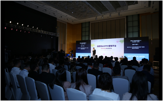 温碧泉品牌&OPPO 营销平台“情书计划”新闻发布会现场