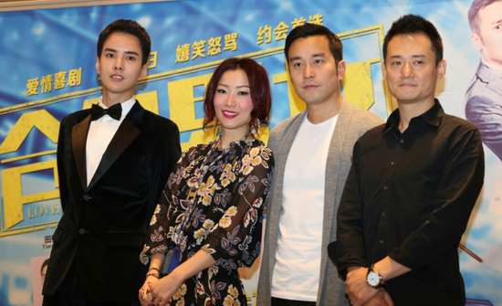 《合约男女》一众主创合影