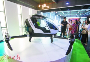 “亿航184”载客无人机（资料图片）。 广州日报全媒体记者庄小龙 摄