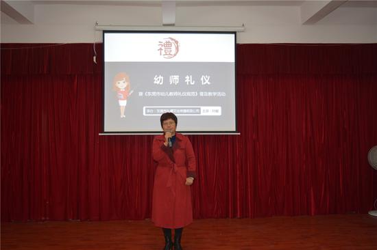 东莞市清溪镇幼师礼仪规范教学活动顺利开展_