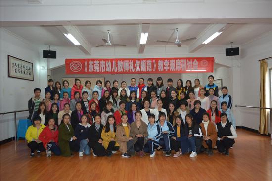 东莞市清溪镇幼师礼仪规范教学活动顺利开展_
