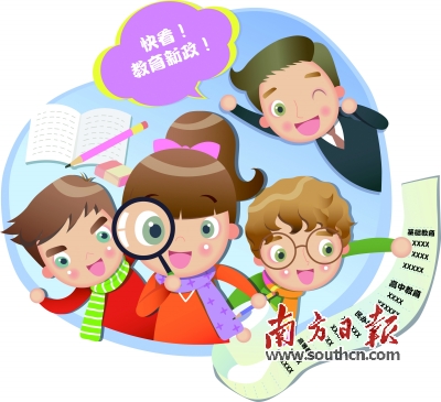 惠州教育新规划 2017这些教育新政和你息息相