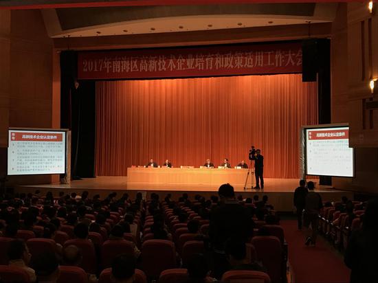 南海区高新技术企业获派政策红利 所得税减按