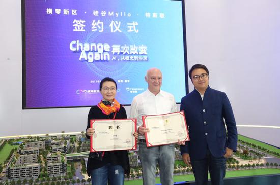 全球高端创新科技企业Mylio落户横琴并建Mylio