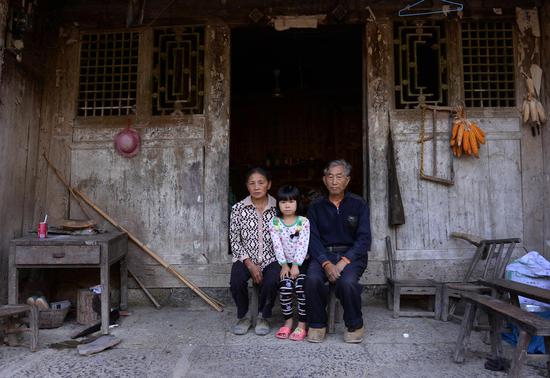 贵州苗族土家族自治县大华村家庭 夏世焱摄影