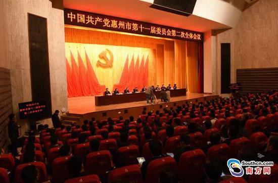 惠州市委十一届二次全会召开