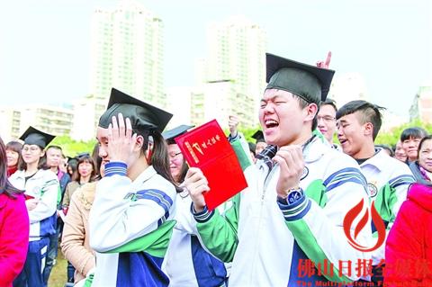 昨日，佛山二中举办18岁成人礼暨高考百日誓师大会，学生们高喊口号为自己加油鼓劲。 　　/佛山日报记者王澍摄