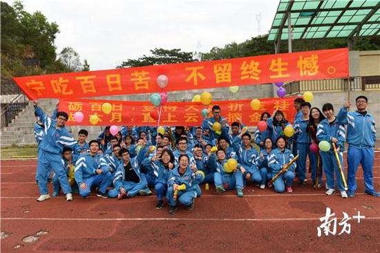 距离2017年高考百日 惠州高三学子开誓师动员