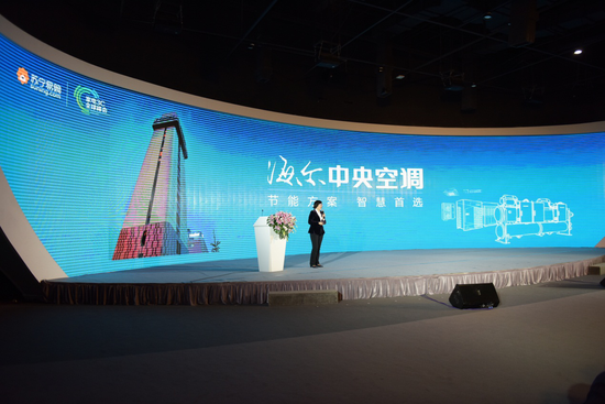 中国空调行业高峰论坛苏宁发布2017行业白皮