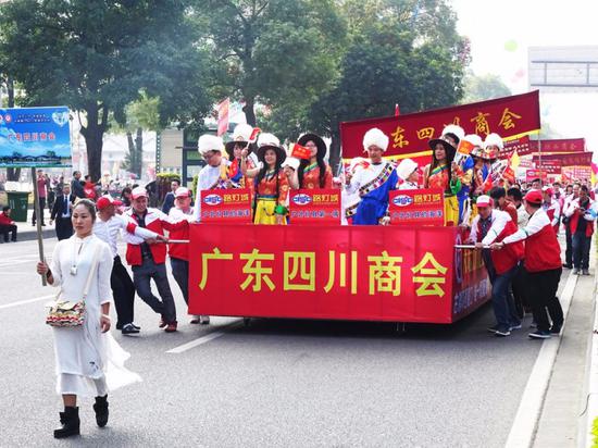 广东四川商会照明电器分会巡游方队阵容