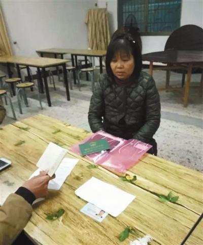 农妇20年前买养老保险 领钱被告知有变化无法